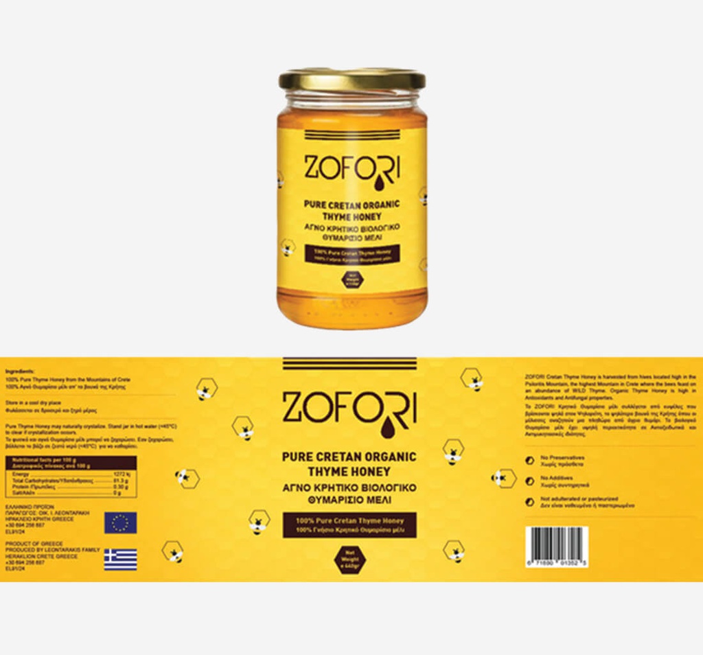 Honey Jar Labels